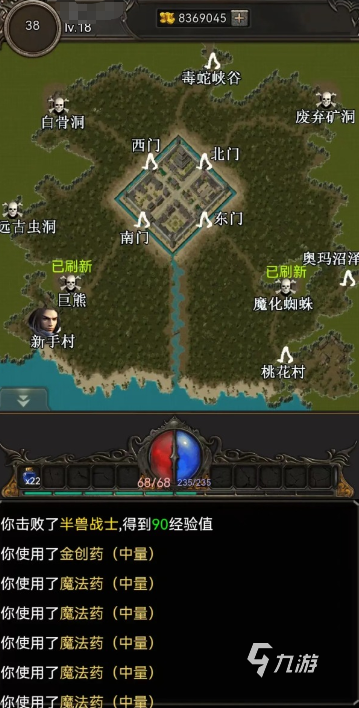 耐玩的角色扮演剧情类游戏大全 2025盘点有趣的角色扮演剧情类游戏