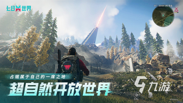 手机大型游戏排行榜前十名推荐 2025受欢迎度最高的大型手游有什么