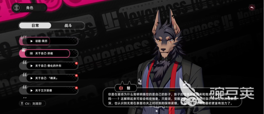 異環(huán)自選選誰(shuí) 異環(huán)自選角色推薦