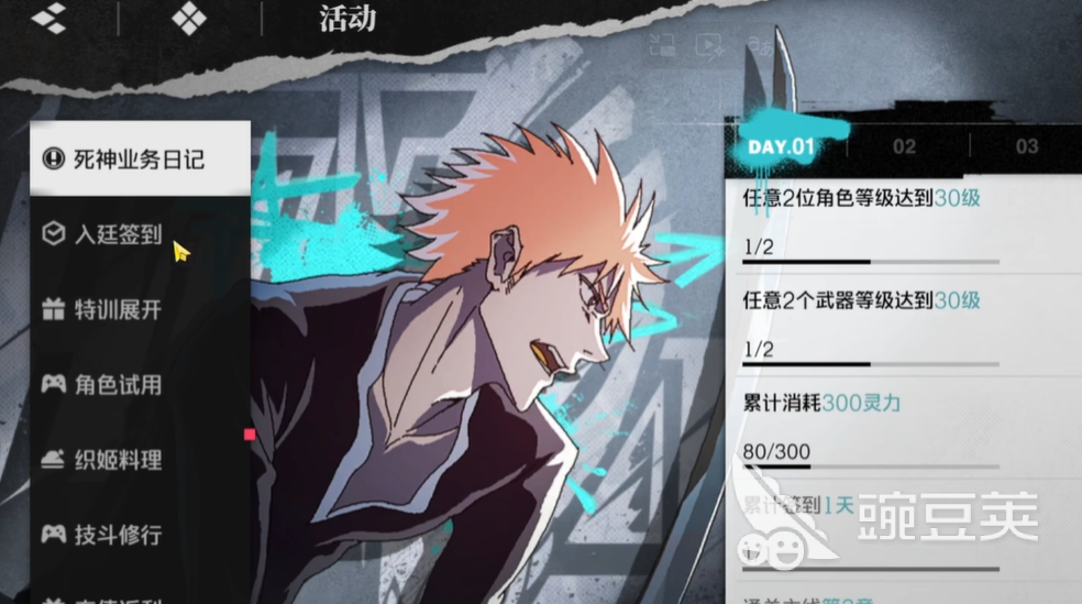 境界刀鳴抽卡改了嗎 境界刀鳴抽卡攻略