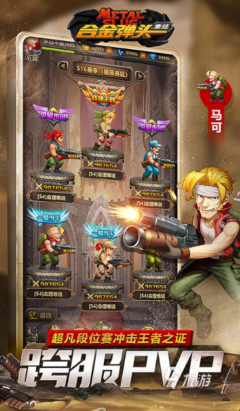 80年代游戲機經(jīng)典游戲有哪些2025 80年代游戲機經(jīng)典游戲推薦