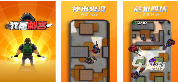 免費的潛行者游戲下載合集 流行的潛行者游戲有哪些2025