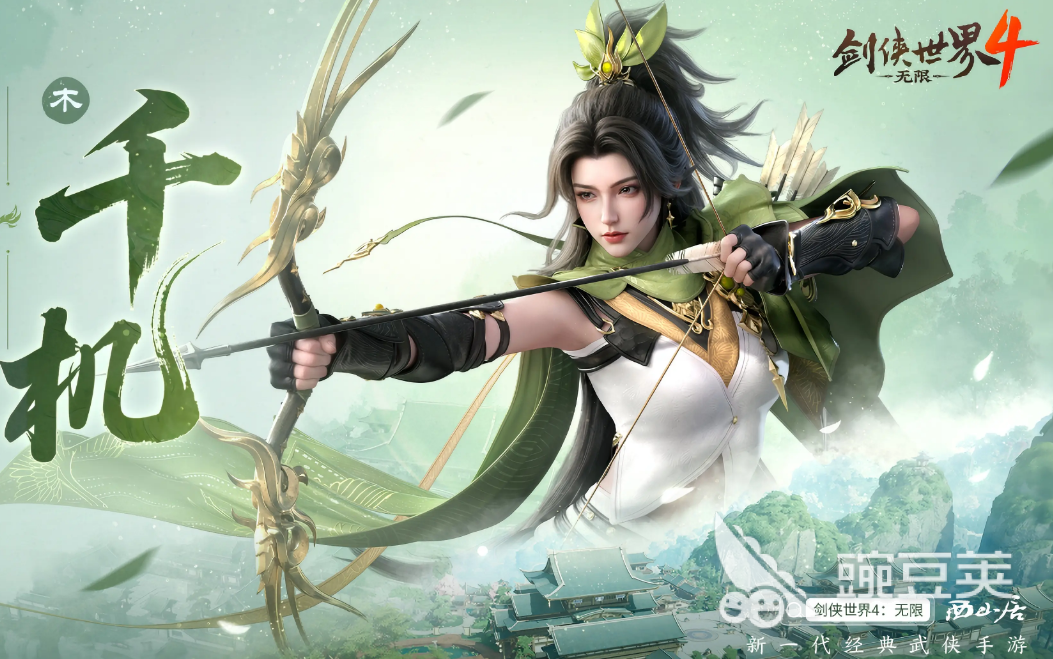 剑侠世界4无限门派介绍 剑侠世界4无限门派有哪几个