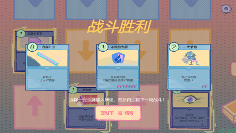 王的刽子手截图3