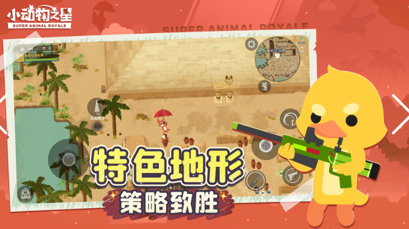 受欢迎的钻石游戏怎么下载 2025人气较高的钻石游戏排行榜截图