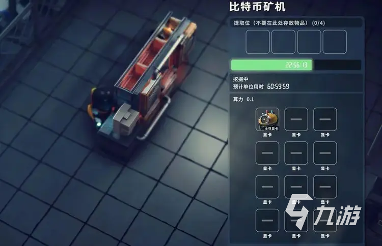 逃离鸭科夫土豆显卡位置及作用详解