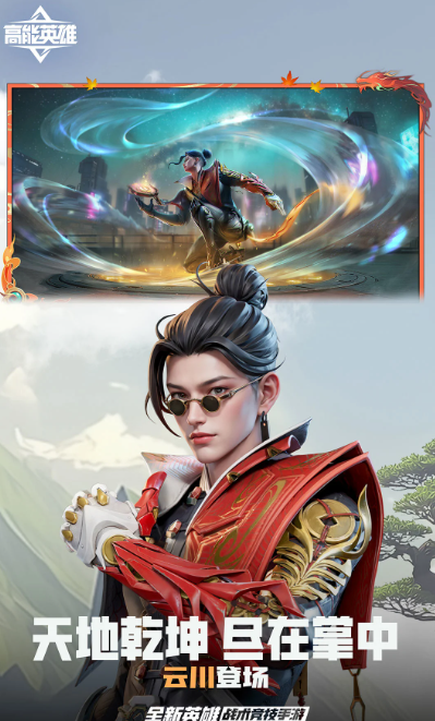 角色带技能的枪战游戏下载 2025好玩的角色游戏合集截图