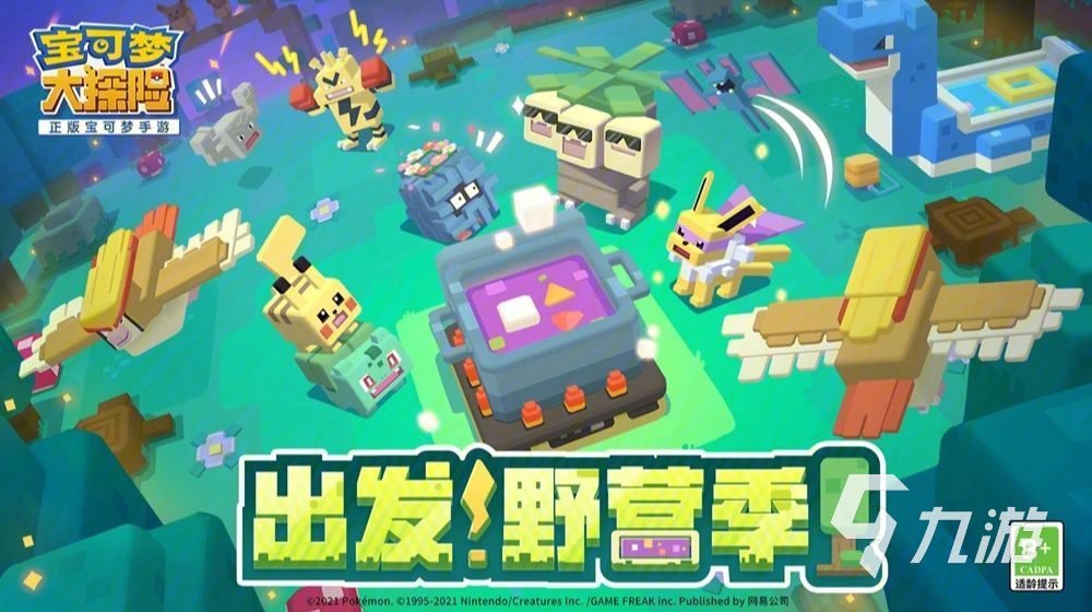 可以自己控制宝可梦的游戏有哪些 好玩宝可梦游戏大全2025