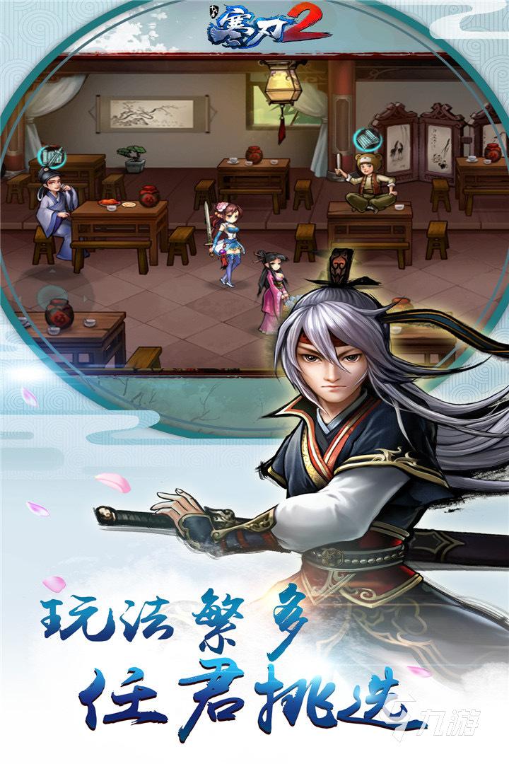 一款叫剑什么之刃的单机游戏类似手游分享 剑什么之刃单机游戏推荐2025