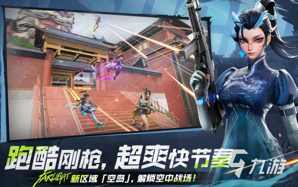 免费的射击游戏ttk下载合集 流行的射击游戏盘点2025