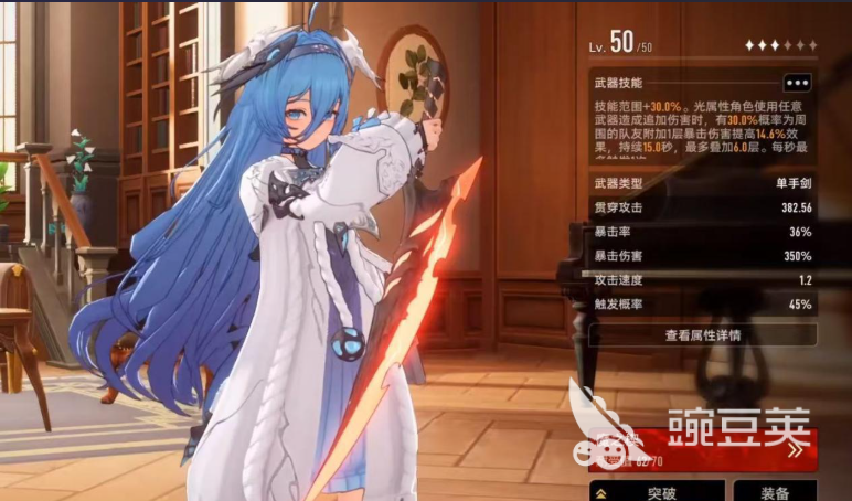 二重螺旋有多少种武器 二重螺旋最强武器推荐