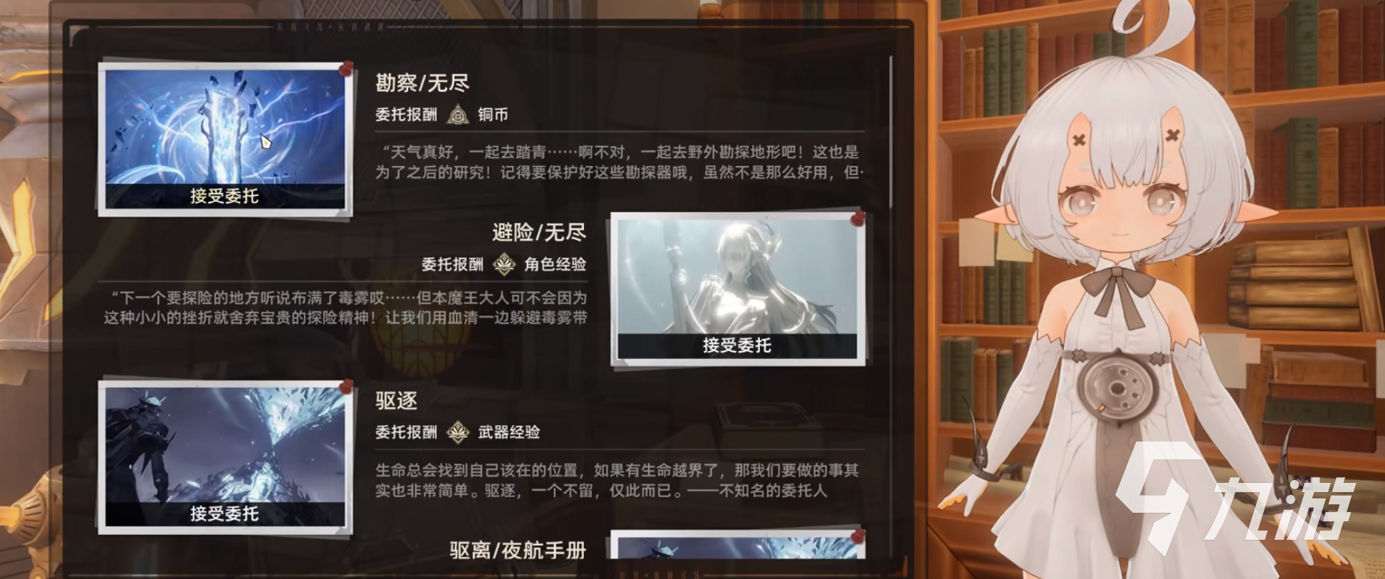 二重螺旋高效刷图技巧与材料速刷全攻略