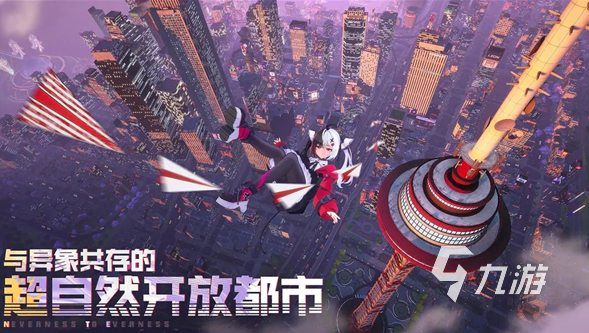 异环资格申请入口及移动端测试<a href=