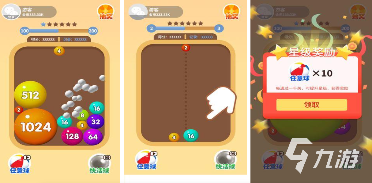 一个很老的球球闯关的游戏叫什么 经典的小球游戏排行榜2025