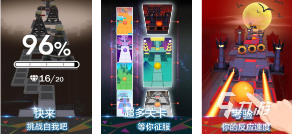 一个很老的球球闯关的游戏叫什么 经典的小球游戏排行榜2025