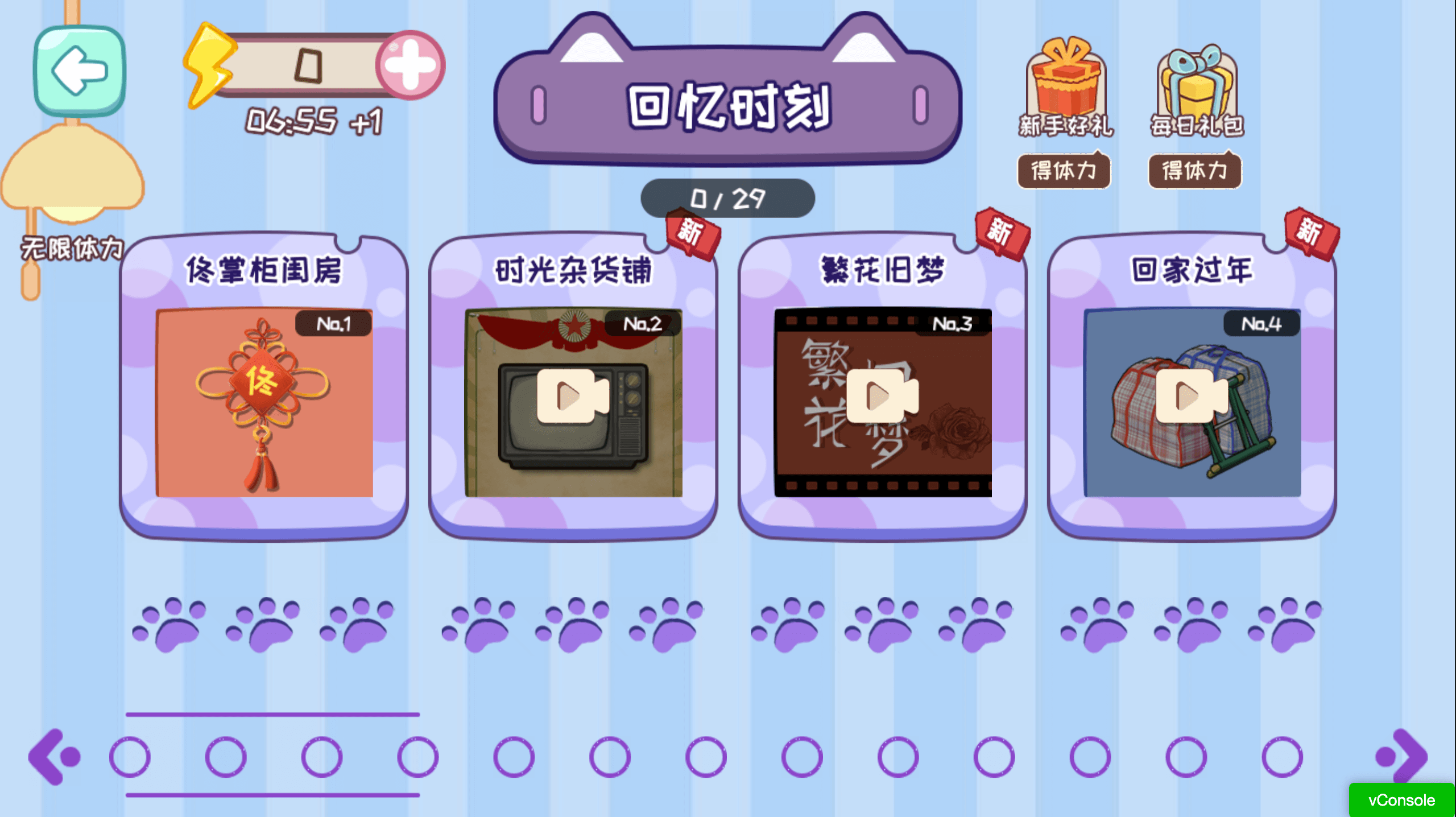 小小收納天才好玩嗎 小小收納天才玩法簡(jiǎn)介