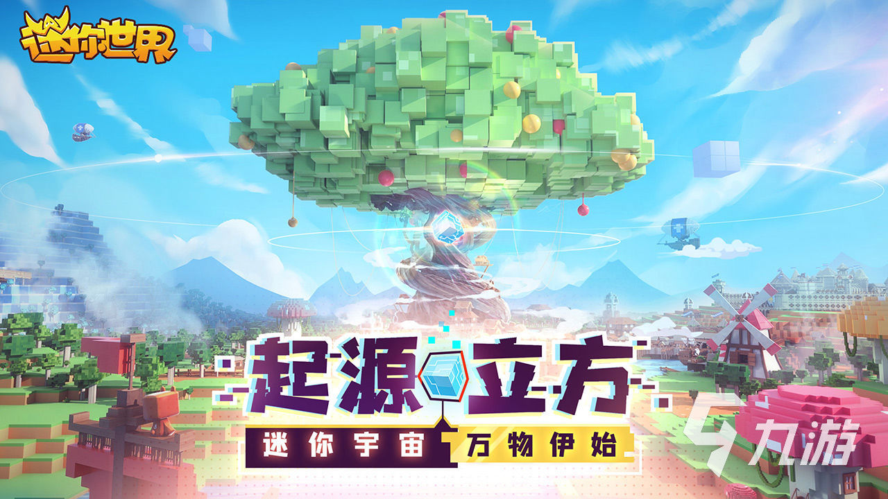2025熱門沙盒類手游推薦：類似我的世界高自由度游戲TOP榜單