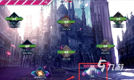 Arcaea背景更换全攻略 手把手教你自定义游戏背景