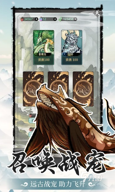 玩不膩的游戲在哪里下載 2025好玩不膩的游戲排行榜