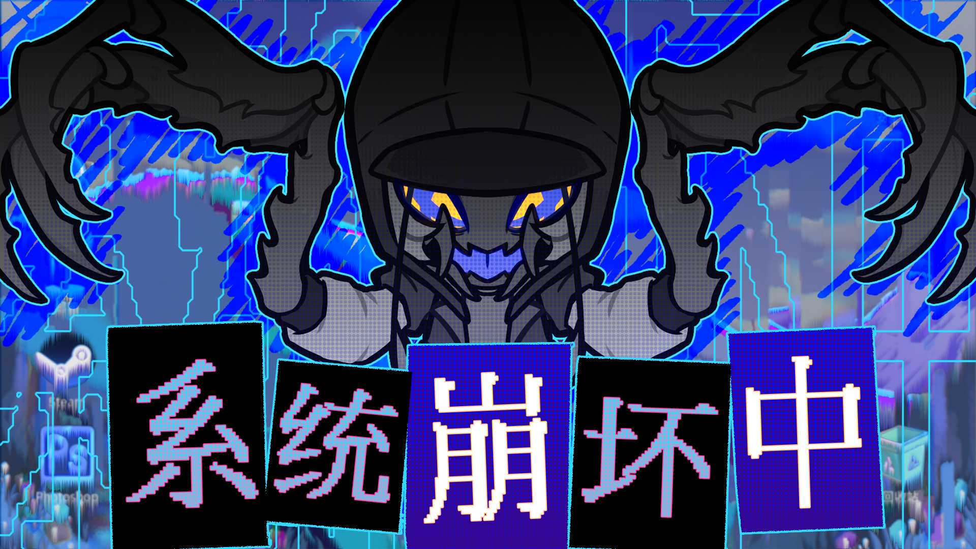 系统崩坏中什么时候出 公测上线时间预告