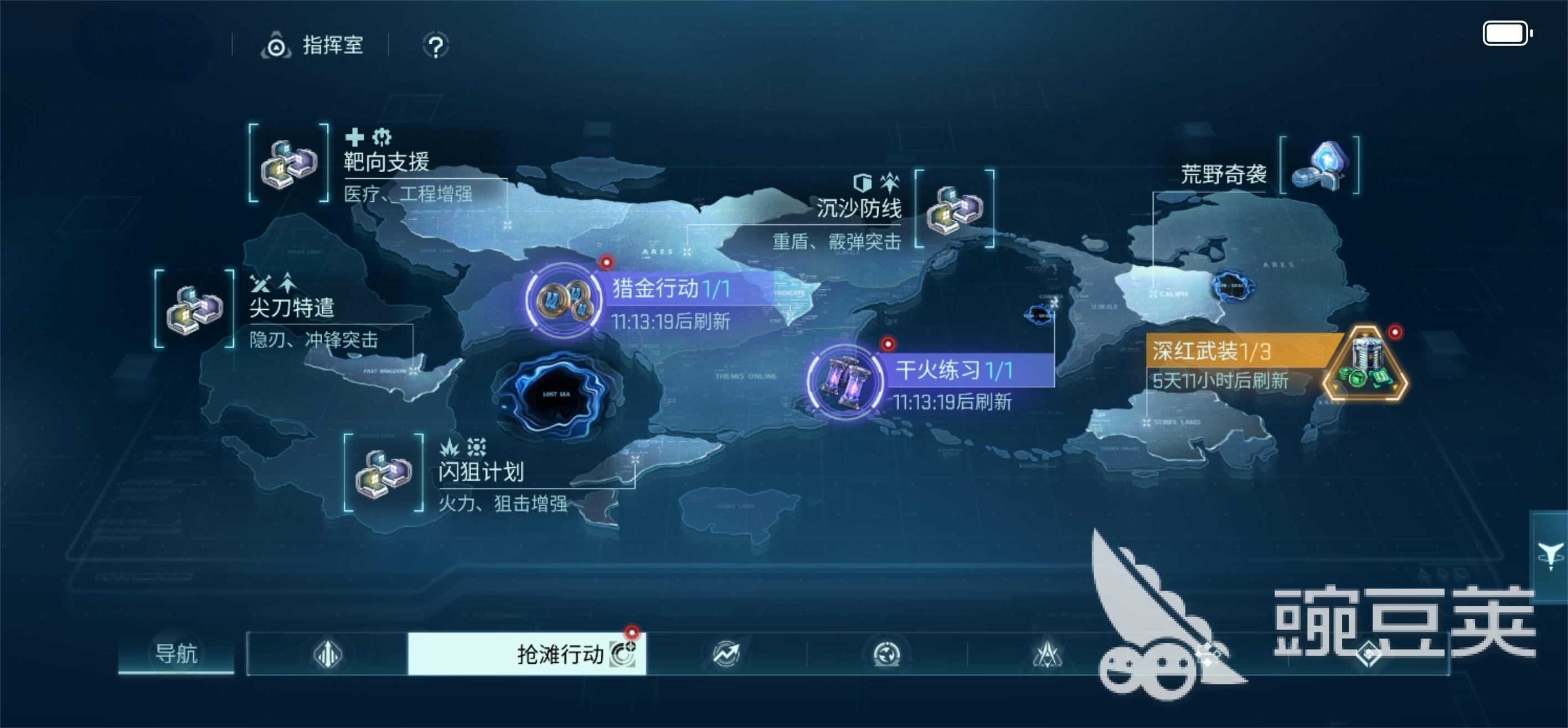 镭明闪击游戏厂商是谁 镭明闪击游戏类型分享