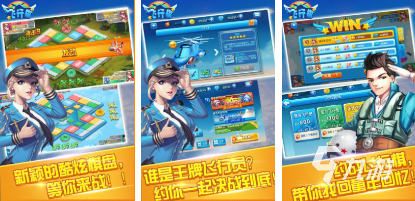 受欢迎的下棋是什么网游 人气较高的下棋游戏盘点2025