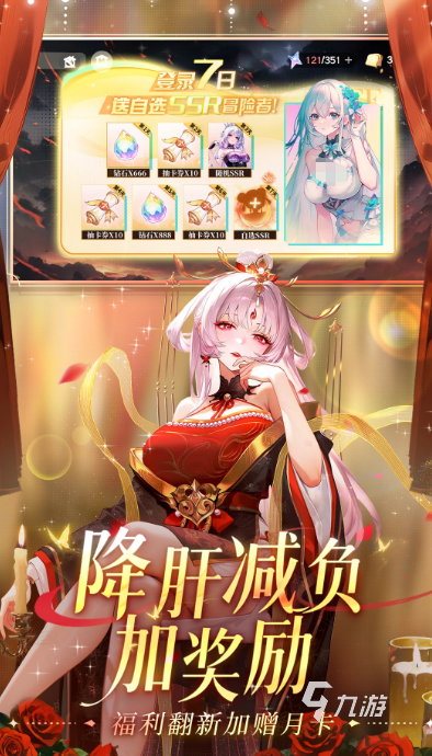 玩不膩的游戲在哪里下載 2025好玩不膩的游戲排行榜