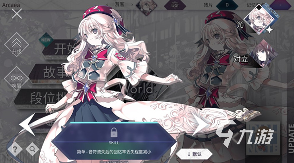 受欢迎的街机音游汇总 2025必玩的街机音游合集