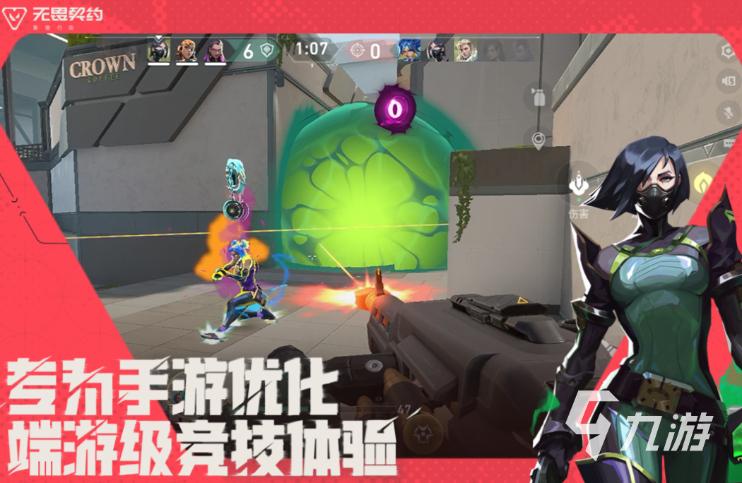 腾讯旗下的游戏下载合集 好玩的腾讯游戏有哪些2025