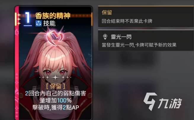 卡厄思夢境梅鈴角色深度解析:技能特點與實戰(zhàn)表現