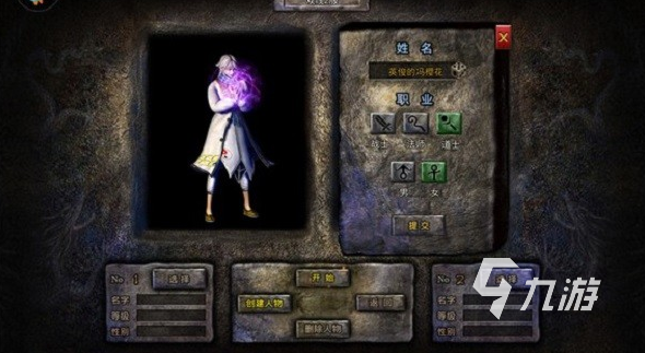 裝備全靠打的傳奇手游有哪些 2025耐玩的傳奇手游有沒有