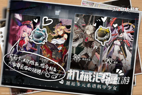 炫酷的机甲游戏手游推荐 2025流行的机甲手游下载排行