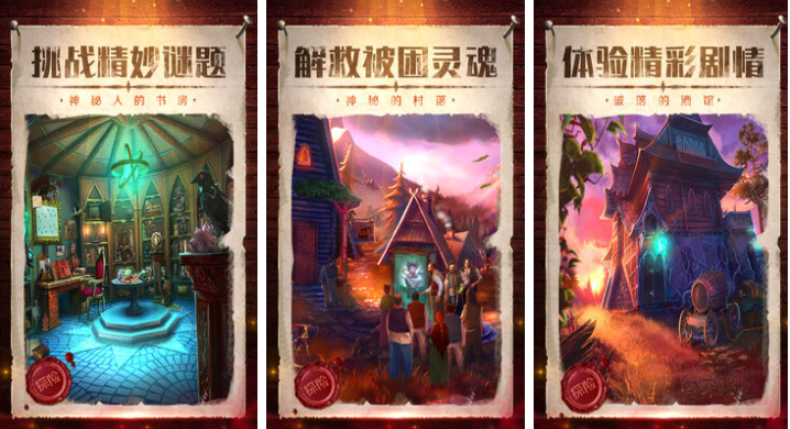 有趣的密室逃脱游戏下载 好玩的密室游戏合集2025截图