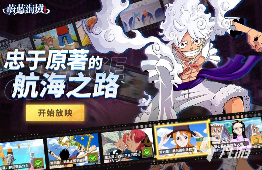 热门的共斗游戏下载排行 经典的共斗游戏有哪些2025