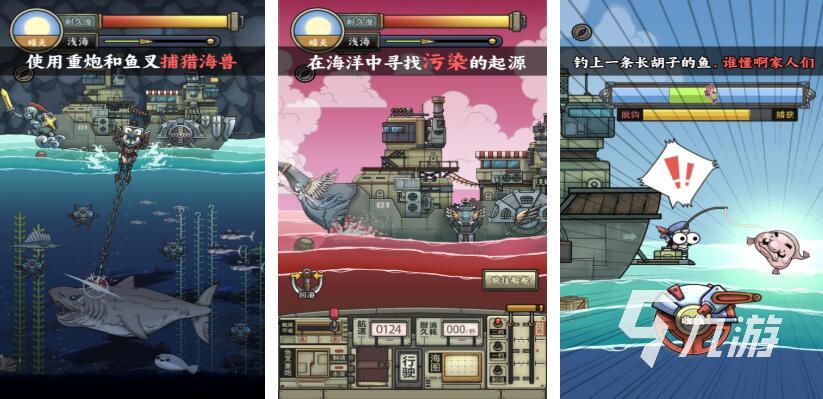 多鱼手游都有哪些 有趣的鱼类手游盘点2025