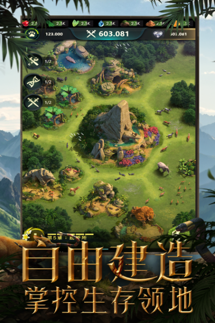 经典的新世界游戏下载分享2025 热门的新世界游戏下载合集截图