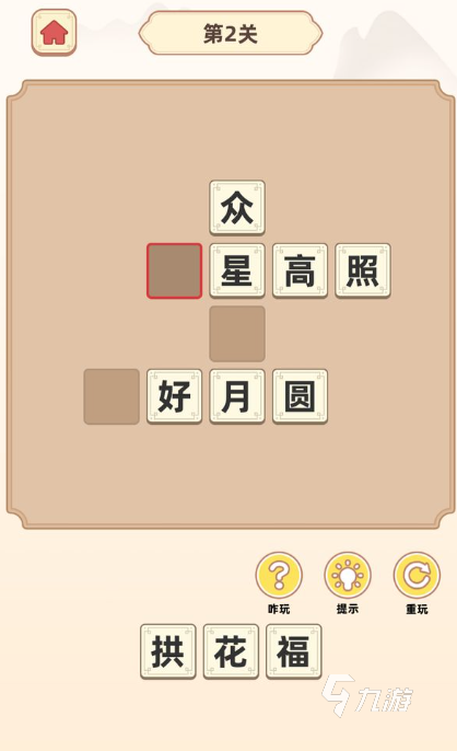 人气高的儿童成语接龙游戏分享 2025有趣的儿童成语接龙游戏大全