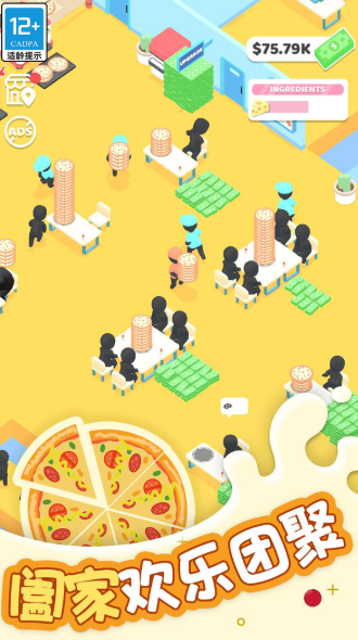 高热度的厨师装扮游戏大全2025 人气高的厨师装扮游戏一览截图