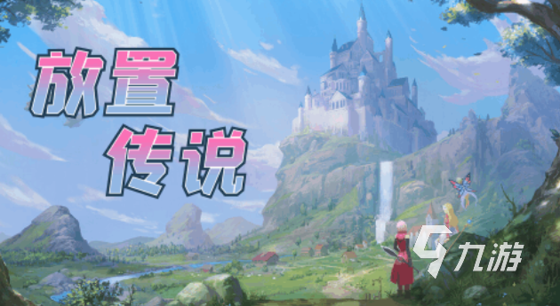 好玩的传说系列游戏顺序 有趣的传说系列游戏盘点2025