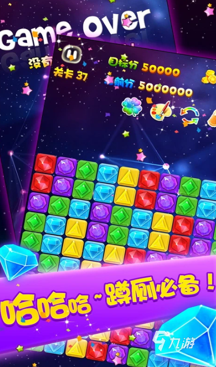 受欢迎的钻石游戏怎么下载 2025人气较高的钻石游戏排行榜