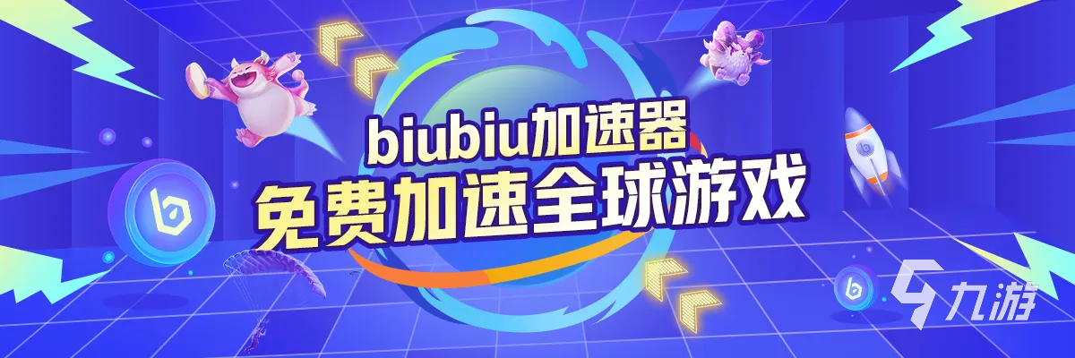卡厄思梦境奥尔莱亚全面解析:玩法攻略与隐藏秘密揭秘