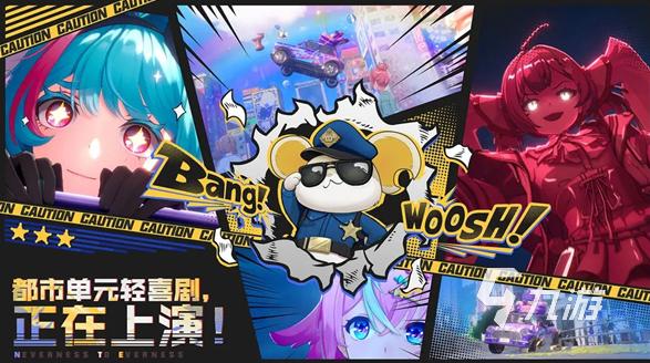 异环资格申请入口及移动端测试下载地址