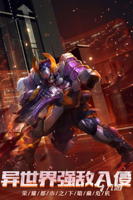 炫酷的机甲游戏手游推荐 2025流行的机甲手游下载排行