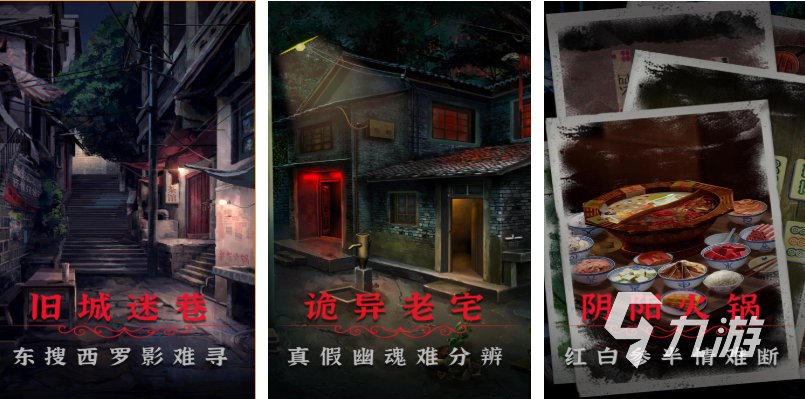 类似于零系列游戏下载推荐 经典的恐怖游戏前十2025