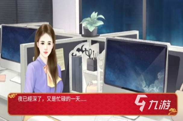 2025流行的穿越游戏下载大全 耐玩的穿越游戏下载推荐