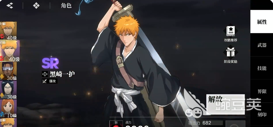 境界刀鸣萌新入坑攻略 境界刀鸣新手教程