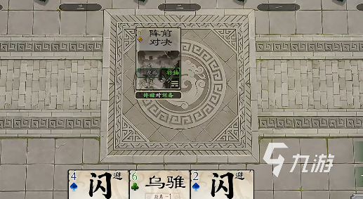 名將殺馬忠強度全面解析:技能搭配與實戰(zhàn)表現(xiàn)深度評測