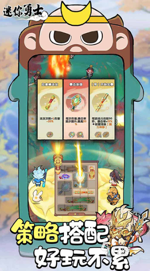 玩不膩的游戲在哪里下載 2025好玩不膩的游戲排行榜