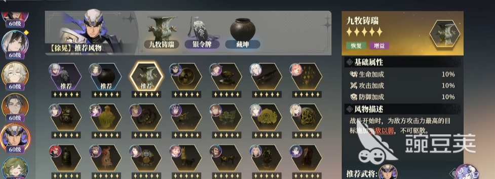 三国志幻想大陆2枭之歌徐晃怎么样 三幻2徐晃武将介绍