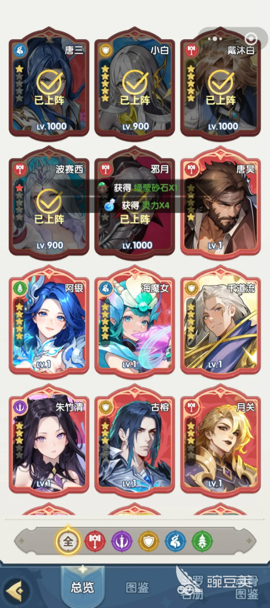 口袋斗羅大陸是什么公司的呢 口袋斗羅大陸是正版嗎